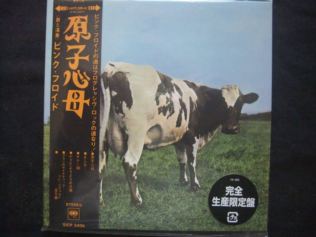 PINK FLOYD / Atom Heart Mother / JAP SONY MUSIC SICP-5406_画像1