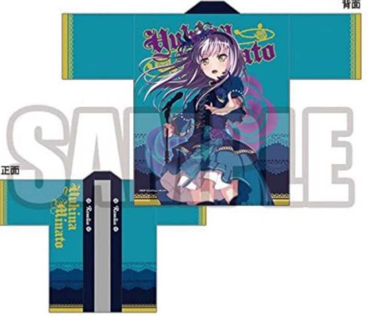 BanG Dream! バンドリ Roselia ロゼリア 5th LIVE 法被 はっぴ 湊友希那 中古品_画像1