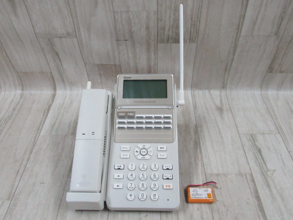 注目ブランド 18ボタンカールコードレス電話機 αB1 NTT 西19年製 保証有 5718 ZZK ▲Ω A1-(18)CCLSTEL-(B1)(W) ・祝10000!取引突破! 電池付 NTT 注目ブランド 18ボタンカールコードレス電話機 αB1 NTT 西19年製 保証有 5718 ZZK ▲Ω A1-(18)CCLSTEL-(B1)(W) ・祝10000!取引突破! 電池付 NTT