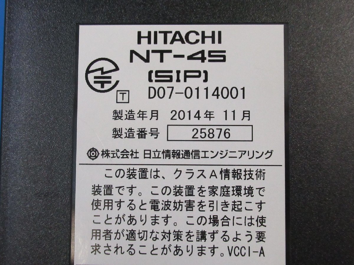Ω XI1 5735 保証有 日立 HITACHI SIP対応音声ゲートウェイ NT-4S Ω XI1 5735 保証有 日立 HITACHI SIP対応音声ゲートウェイ NT-4S