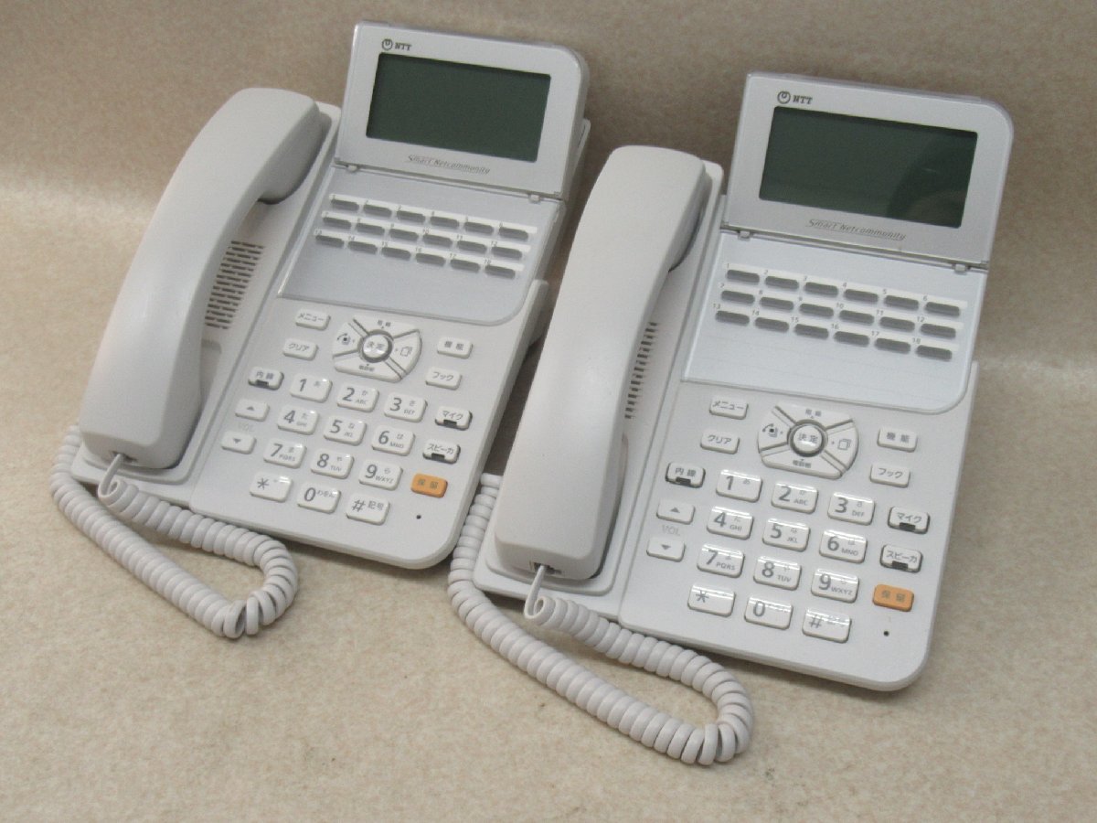 最上の品質な XL2 Ω 13431# 領収書発行可能 18ボタンスター標準電話機(白) αZX 22年製 】(2台セット) ZX-(18)STEL-(1)(W) NTT【 キレイめ 保証有 NTT