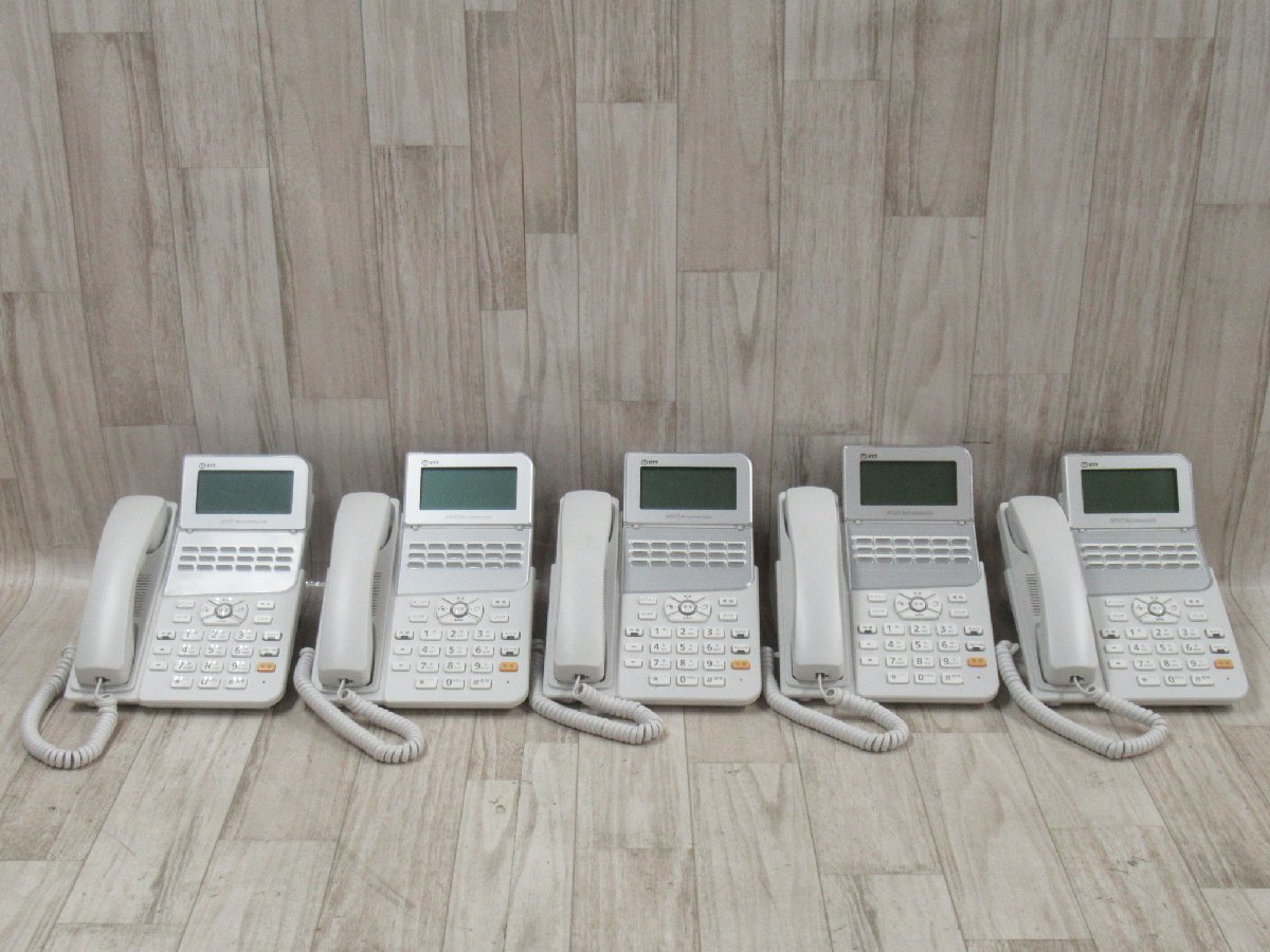 品質が Ω 領収書発行可能 18ボタンスター標準電話機(白) αZX 22年製
