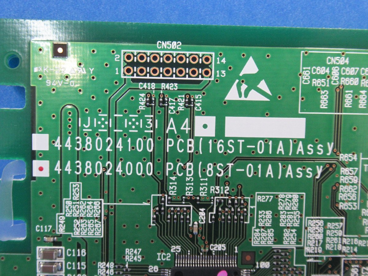 LG2 17195◇)保証有 SAXA/サクサ 8ST-01A PLATIAⅡV 8多機能 LG2 17195◇)保証有 SAXA/サクサ 8ST-01A PLATIAⅡV 8多機能