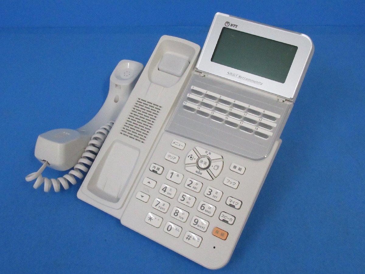 Ω YE 5825 保証有 21年製 NTT αZX 18ボタンスター標準電話機(白) ZX-(18)STEL-(1)(W) ・祝10000！取引突破！_画像2