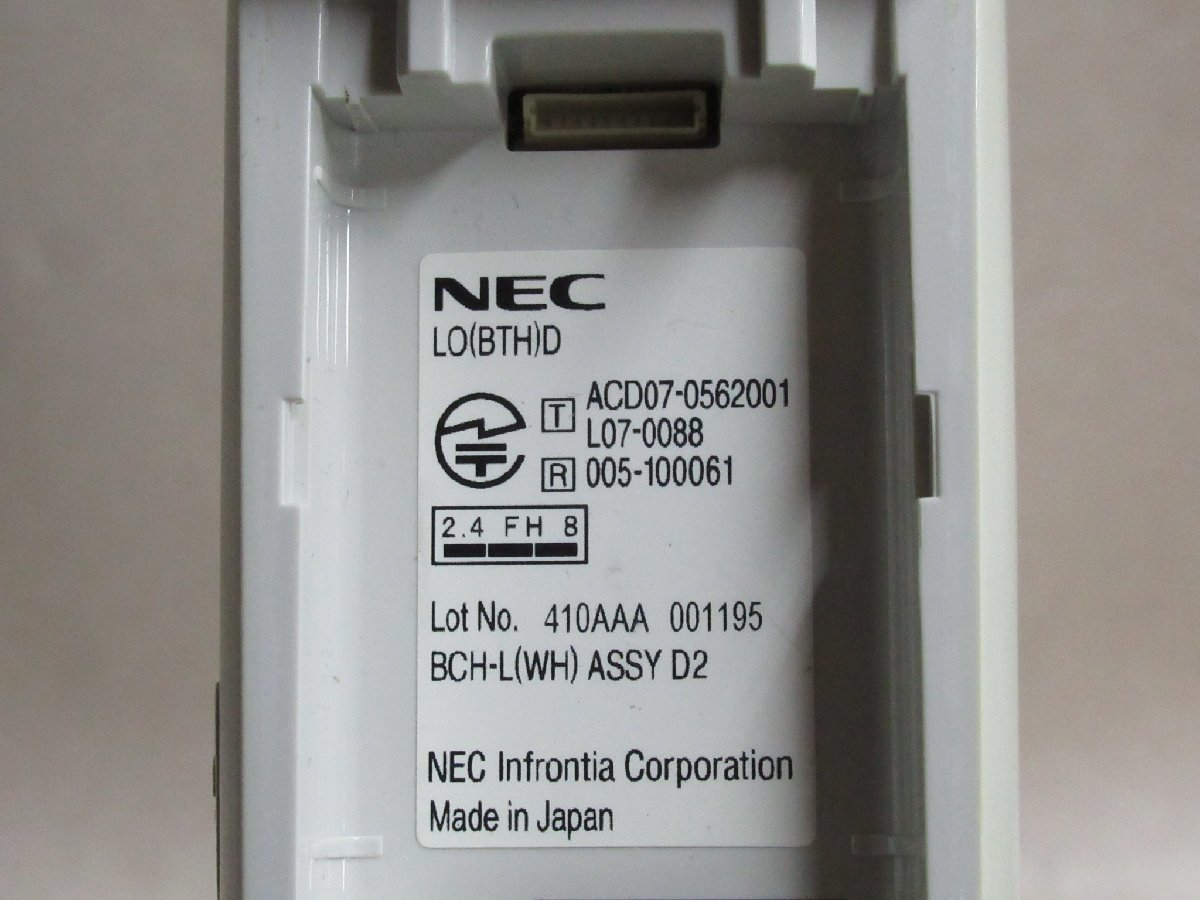 Ω XD1 5838 保証有 NEC Aspire UX カールコードレス電話機 DTZ-24BT-3D