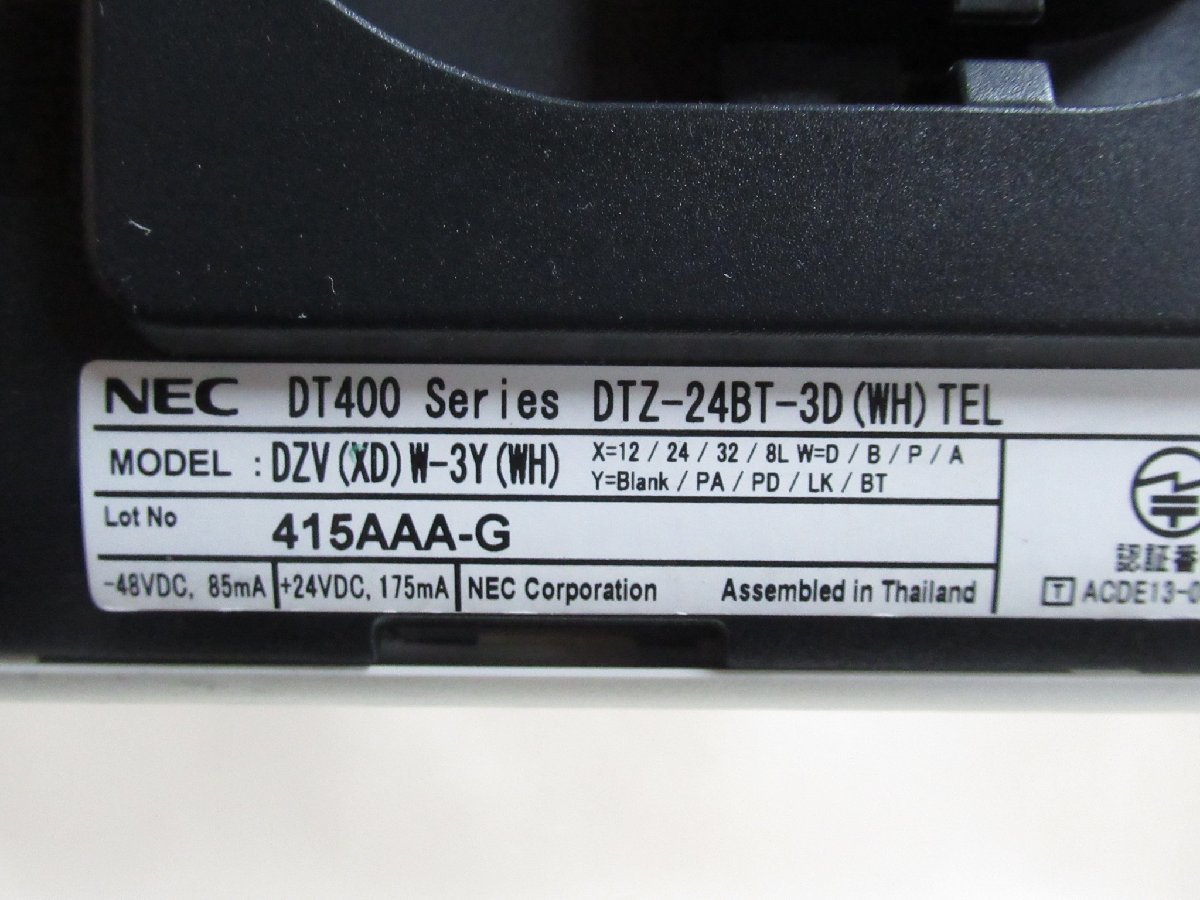 Ω XD1 5838 保証有 NEC Aspire UX カールコードレス電話機 DTZ Ω XD1 5838 保証有 NEC Aspire UX カールコードレス電話機 DTZ
