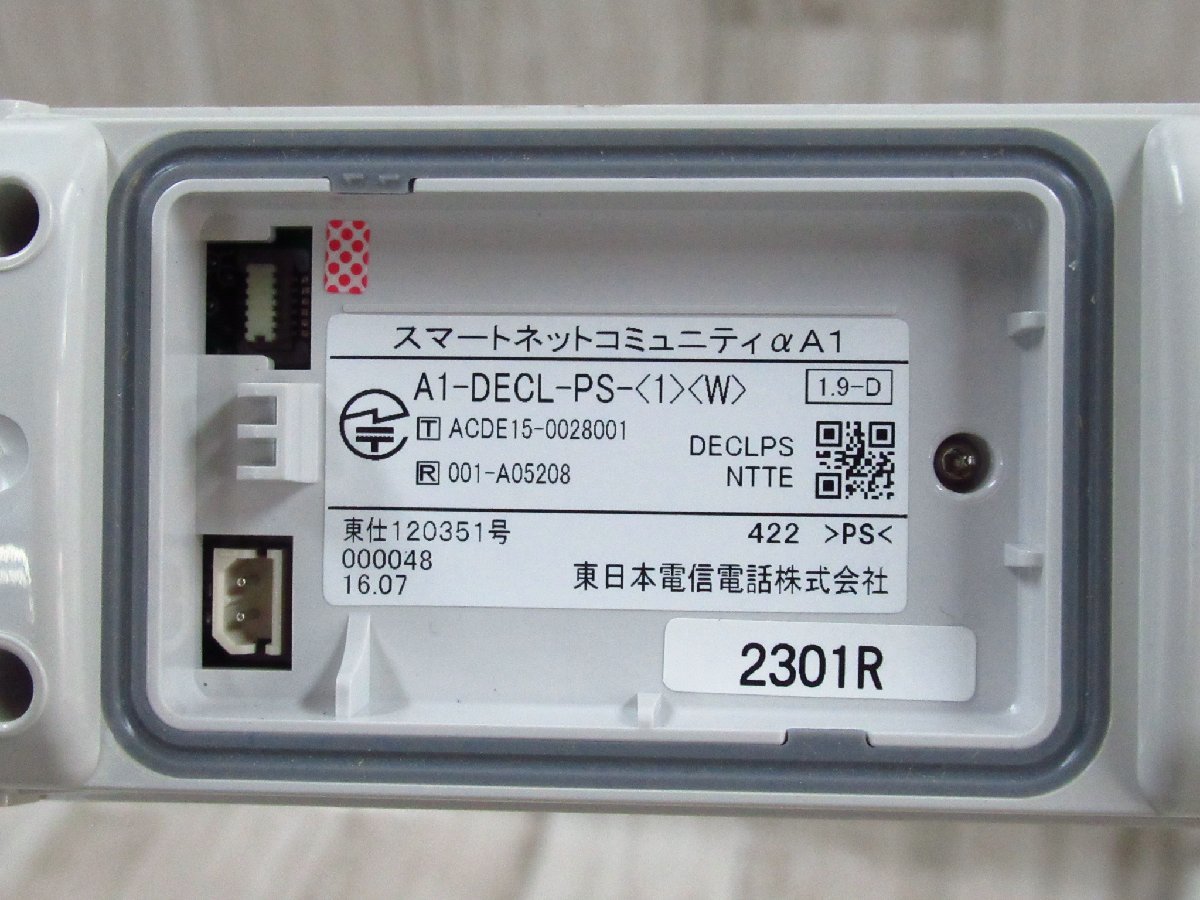 ▲Ω YE 5860 保証有 16年製 NTT シングルゾーンIPDECTコードレス A1-DECL-IPCS-(1)(W) + A1-DECL-PS-(1)(W) 電池付 ・祝10000！取引突破！_画像7