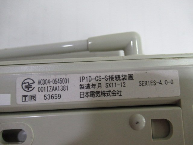 保証有 ZH2 5780) IP3D-8PS-2 IP1D-CS-S SERIES-4.0-G NEC AspireX