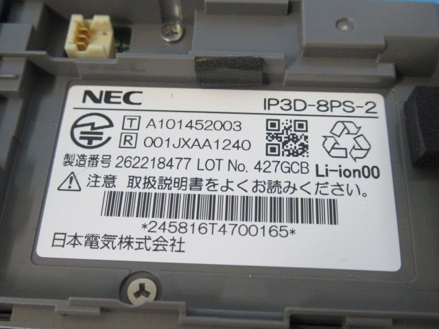 ΩYG 280 o гарантия иметь NEC IP3D-8PS-2 AspireX цифровой беспроводной батарейка есть * праздник 10000! сделка прорыв!!