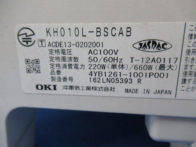 Ω保証有 Σ 5834) KH010L-BSCAB 沖 OKI CrosCore L型主装置 8ST Ω保証有 Σ 5834) KH010L-BSCAB 沖 OKI CrosCore L型主装置 8ST