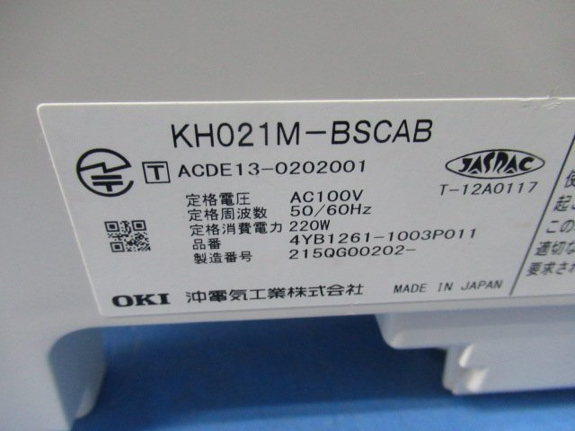 △・カ8382r) 保証有 OKI IPOFFICE MX BX060-8CDLC 8デジタル △・カ8382r) 保証有 OKI IPOFFICE MX BX060-8CDLC 8デジタル