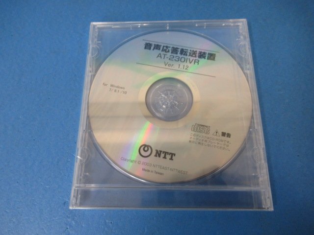 ^Ωa13068 * guarantee have AT-230IVR (30M attaching ) NTT sound respondent . transfer equipment unopened manual CD attaching * festival 10000! transactions breakthroug!!