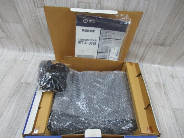 ア 13133※未使用品 NTT AT-D39R 3回線自動応答装置 取説 / ア 13133※未使用品 NTT AT-D39R 3回線自動応答装置 取説 /