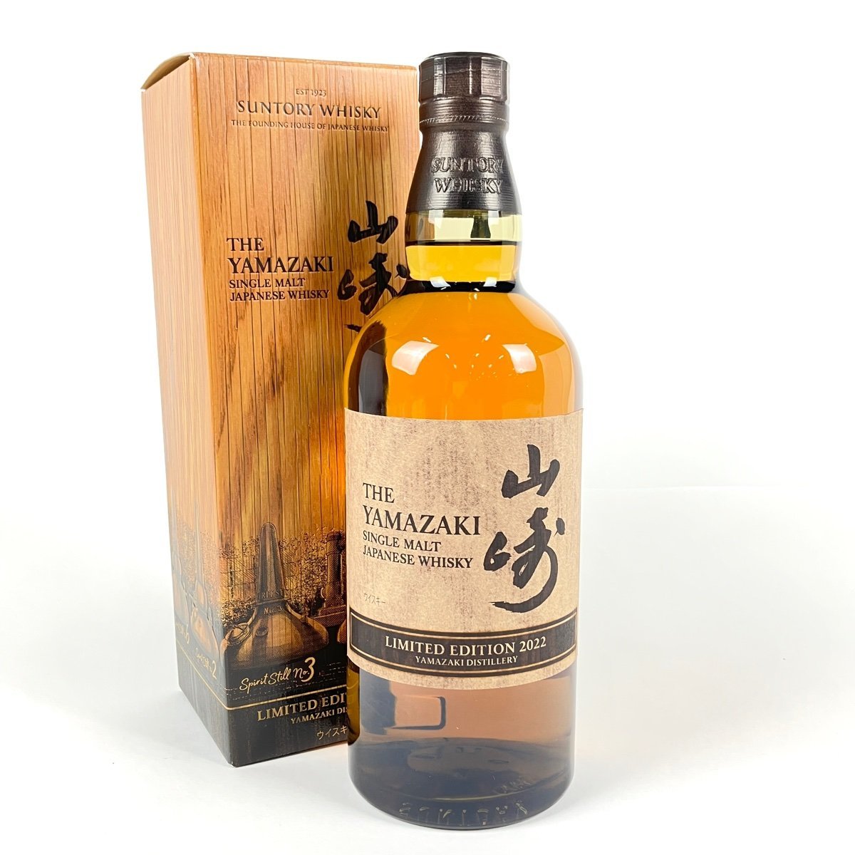 国内正規総代理店アイテム サントリー 山崎 ウイスキー LIMITED