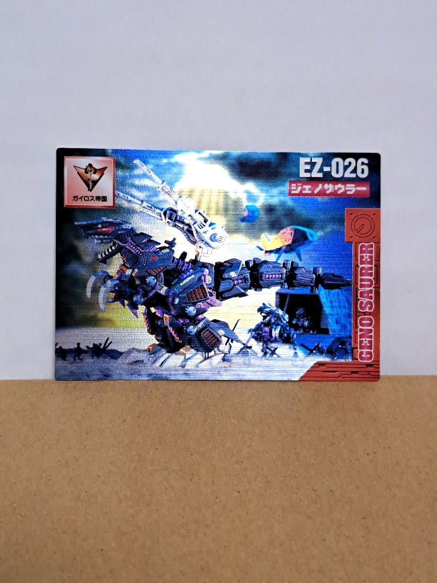 ゾイド　カードダス　67　EZ-026　ジェノザウラー　1999　トミー　現状品_画像1