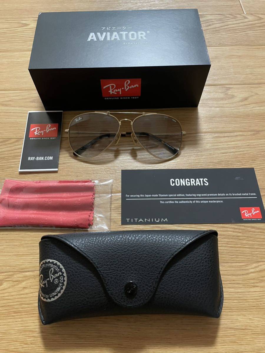 超希少】レイバン アビエーター チタニウム RAY-BAN AVIATOR 超希少】レイバン アビエーター チタニウム RAY-BAN AVIATOR