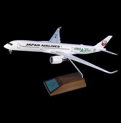 JAL A350-900 1/200　3号機特別塗装　限定完成品