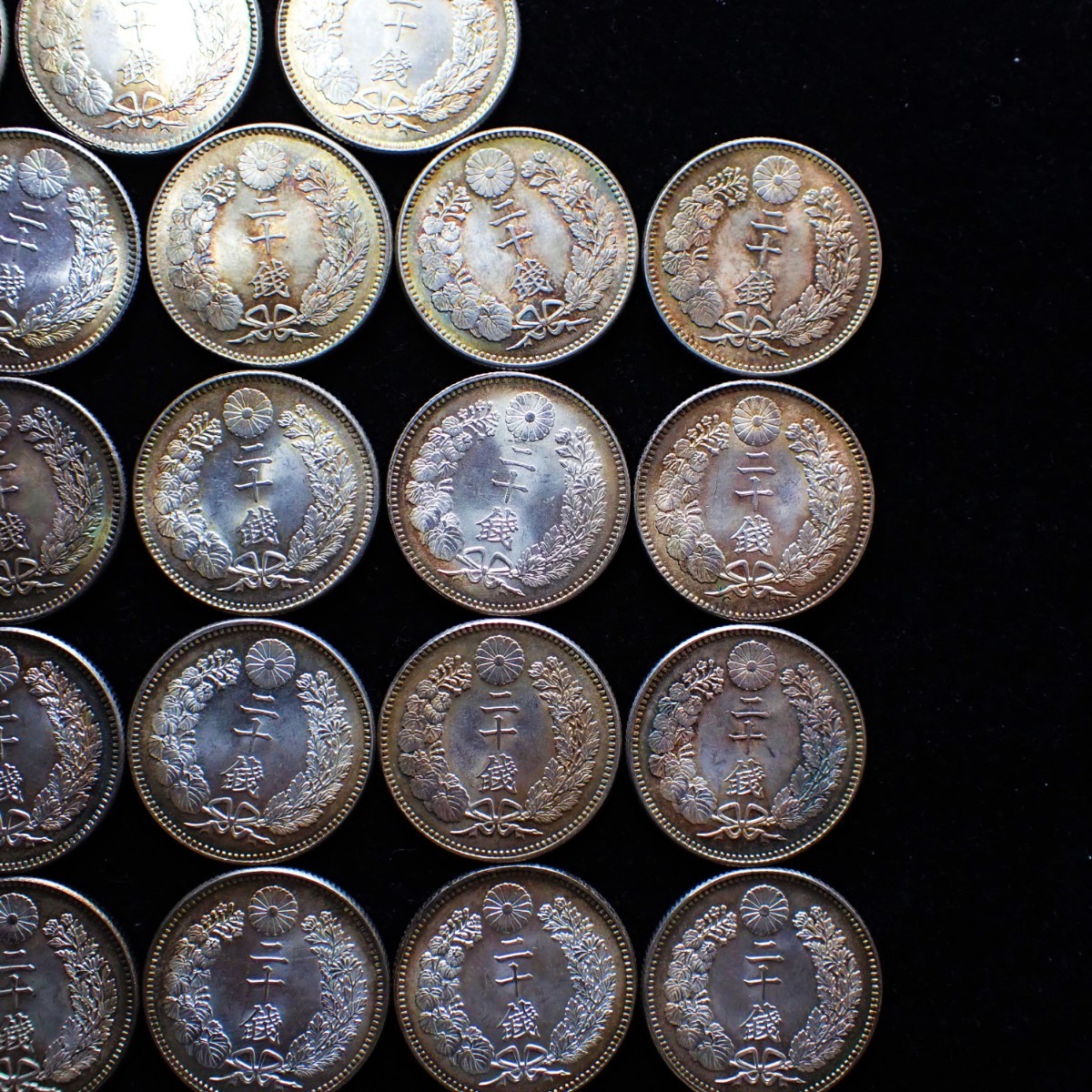 完全未使用品 竜20銭銀貨 明治29年 39枚 古銭 銀貨 二十銭 ロール出し
