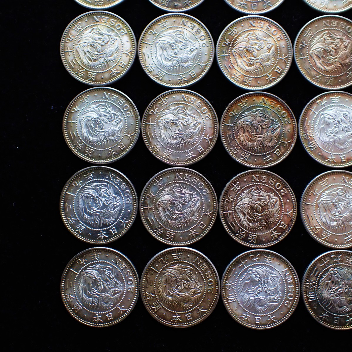 完全未使用品 竜20銭銀貨 明治29年 39枚 古銭 銀貨 二十銭 ロール出し