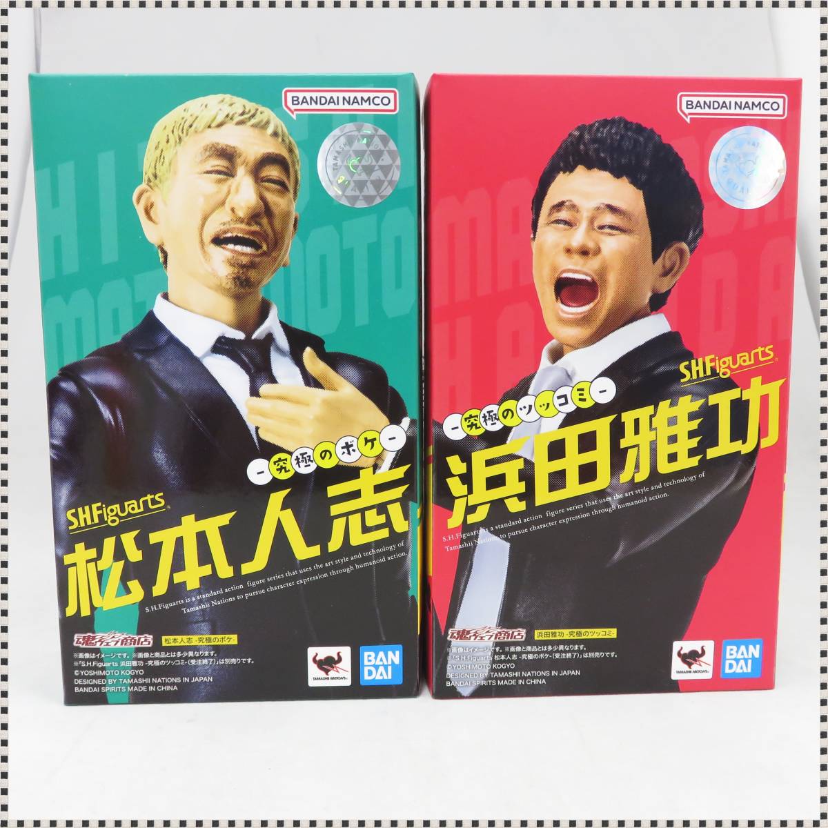 美品 2点セット 】 S.H.Figuarts 浜田雅功 -究極のツッコミ- 松本人志