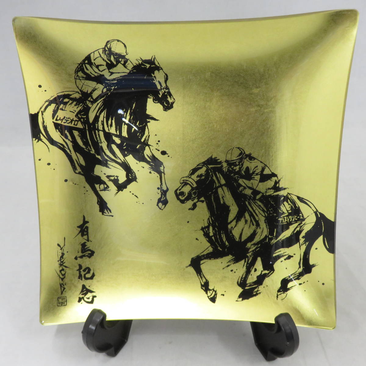 美品 】 有馬記念 リスグラシュー 金沢 本金箔仕様 金箔ガラスプレート