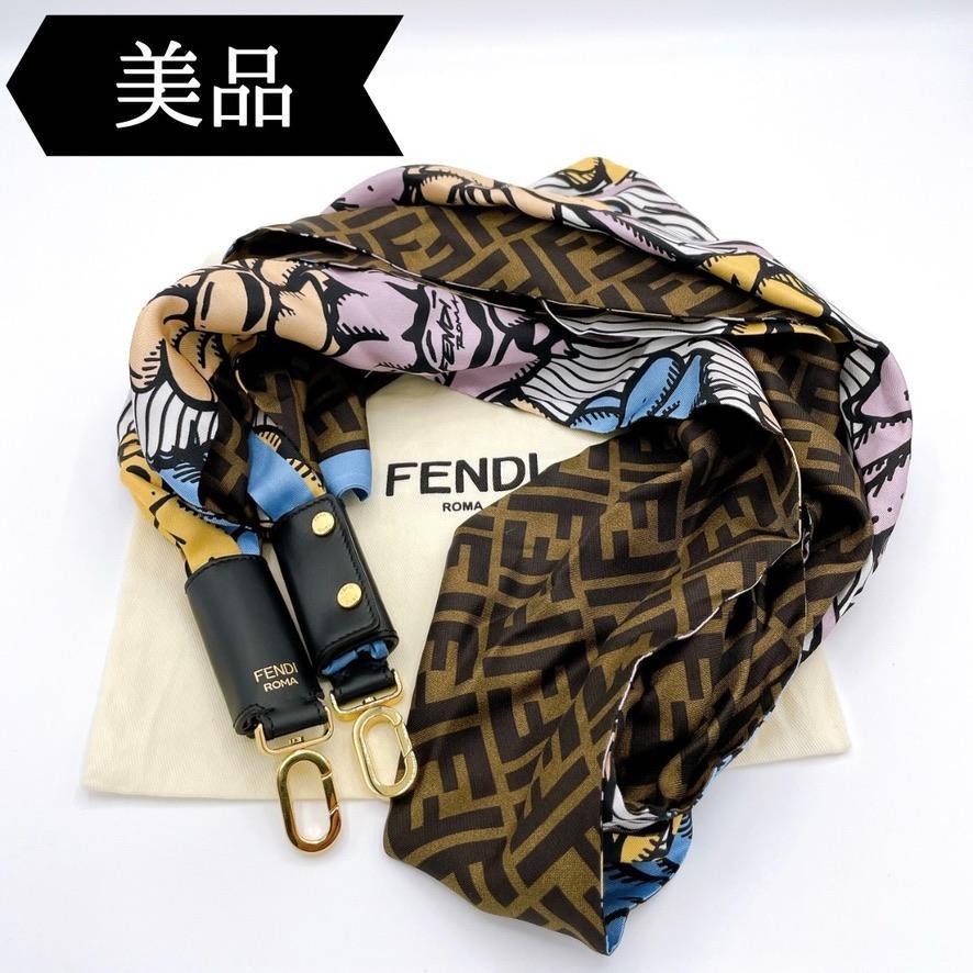 新作限定SALE】 FENDI - フェンディ ショルダーストラップ美品 の通販