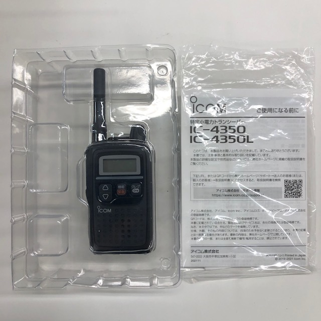 IC-4350 earphone mike set Icom special small electric power transceiver IC-4350 earphone mike HM-179PI[2192]