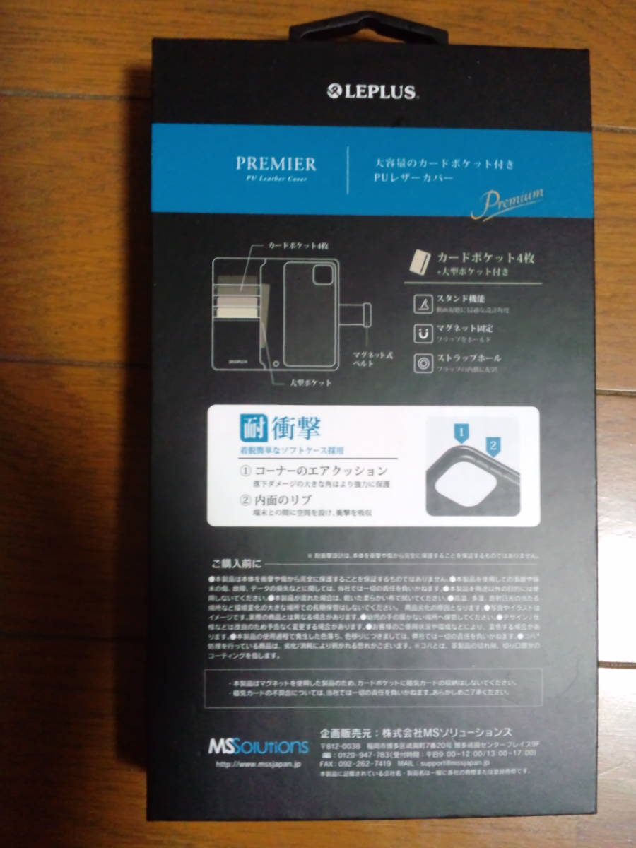 ★即決 新品未開封品 iPhone　11 pro　MAX　スマホ用高級手帳型タイプ 　　LEPLUS　PREMIERスマートフォンケース_画像4