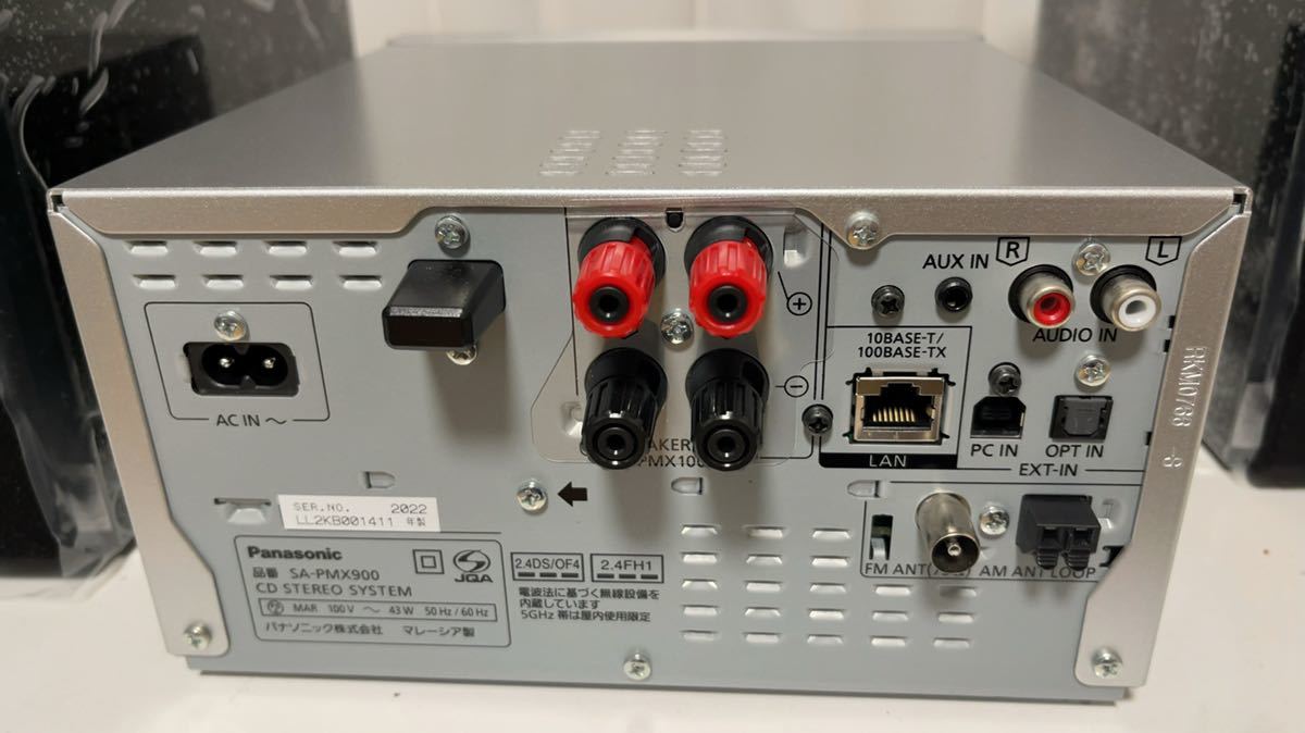 新品同様 CDステレオシステム Panasonic SC-PMX900 コンポ 22年製 保証