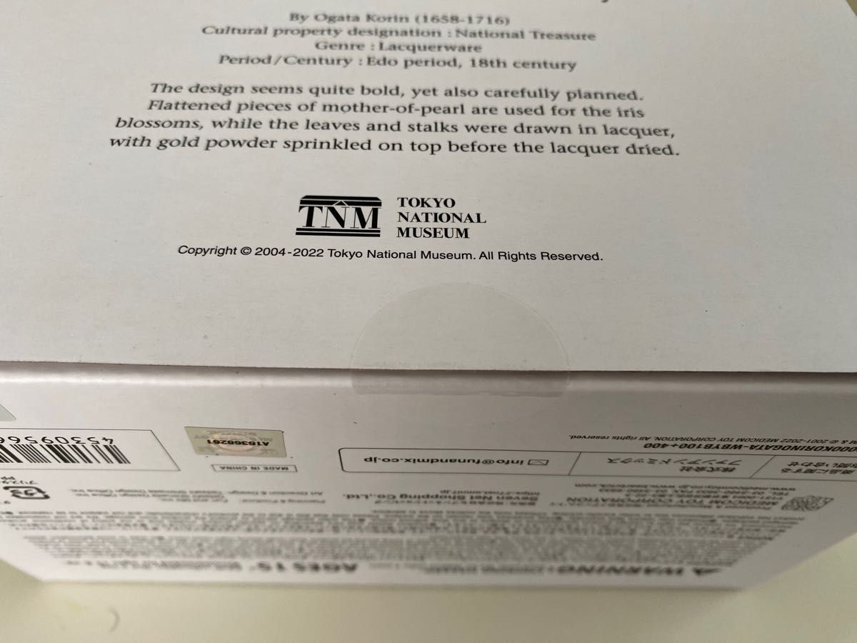 創立150年記念アイテム東京国立博物館 BE@RBRICK尾形光琳 国宝「八橋蒔絵螺鈿硯箱」 100% & 400%