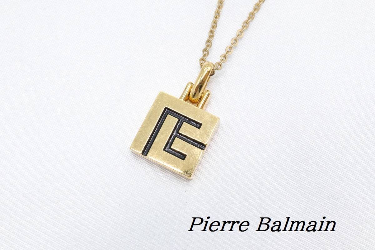 【HU415】Pierre Balmain ピエールバルマン ロゴ ネックレス ゴールドカラー【送料全国一律185円】の画像1