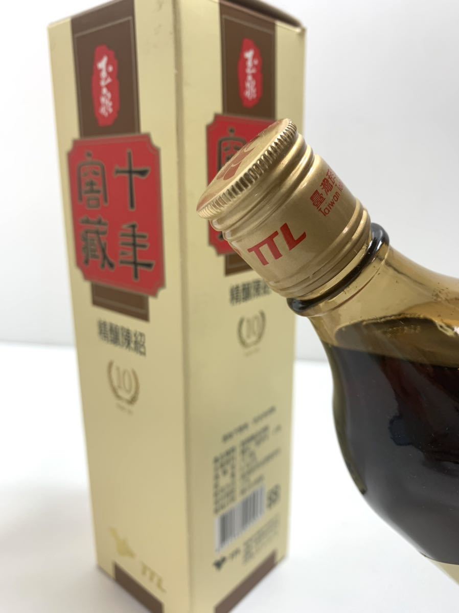 紹興酒　2本セット中国/ 台湾　