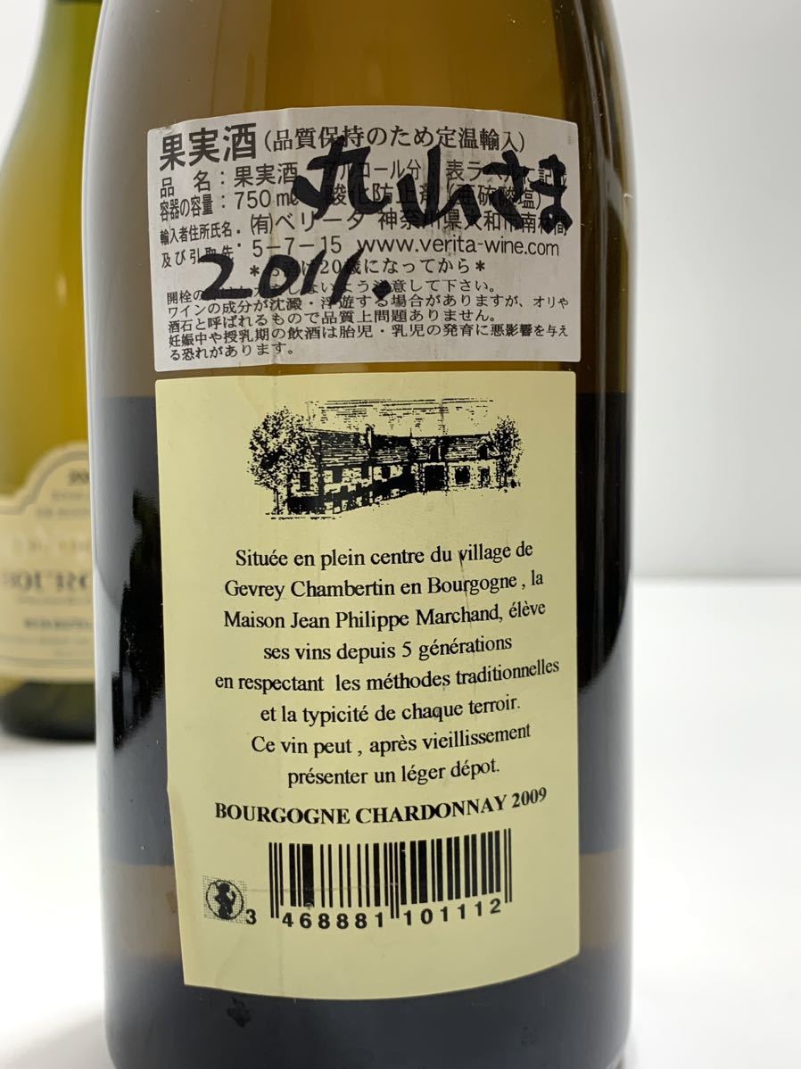 ブルゴーニュ・シャルドネ　× 2本セット　白ワイン 裏ラベル手書きあり