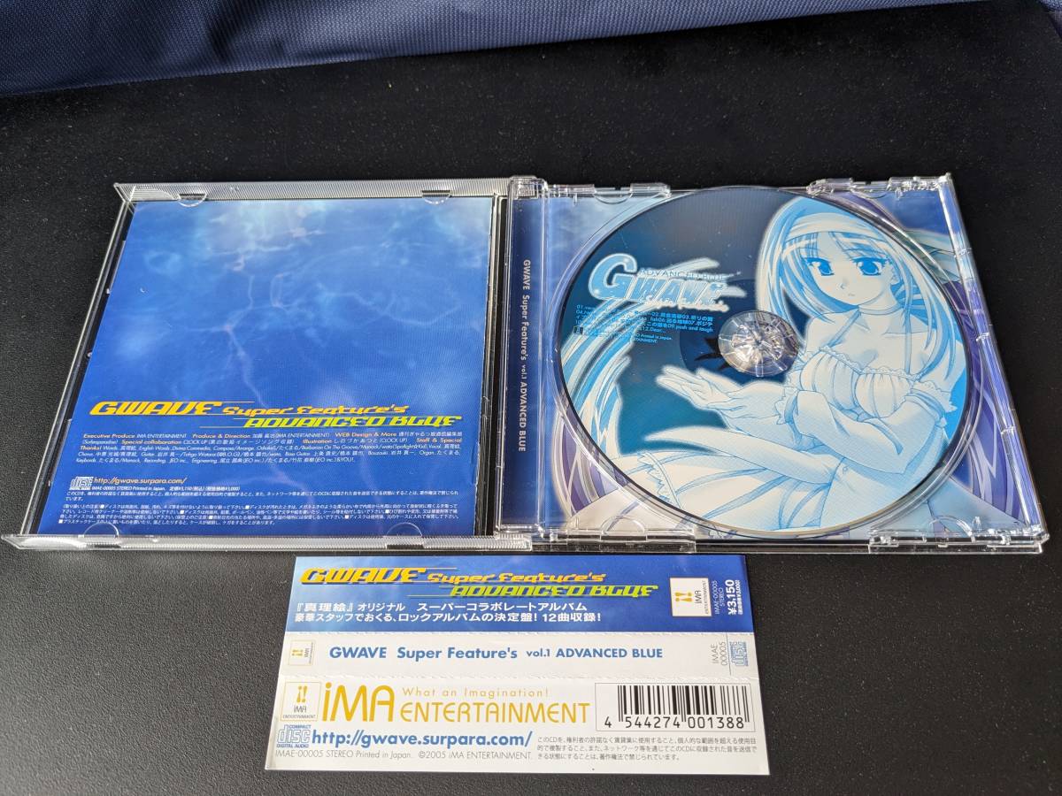 CD Gwave SuperFeature's vol.01 ADVANCED BLUE 通常版 中古_画像2