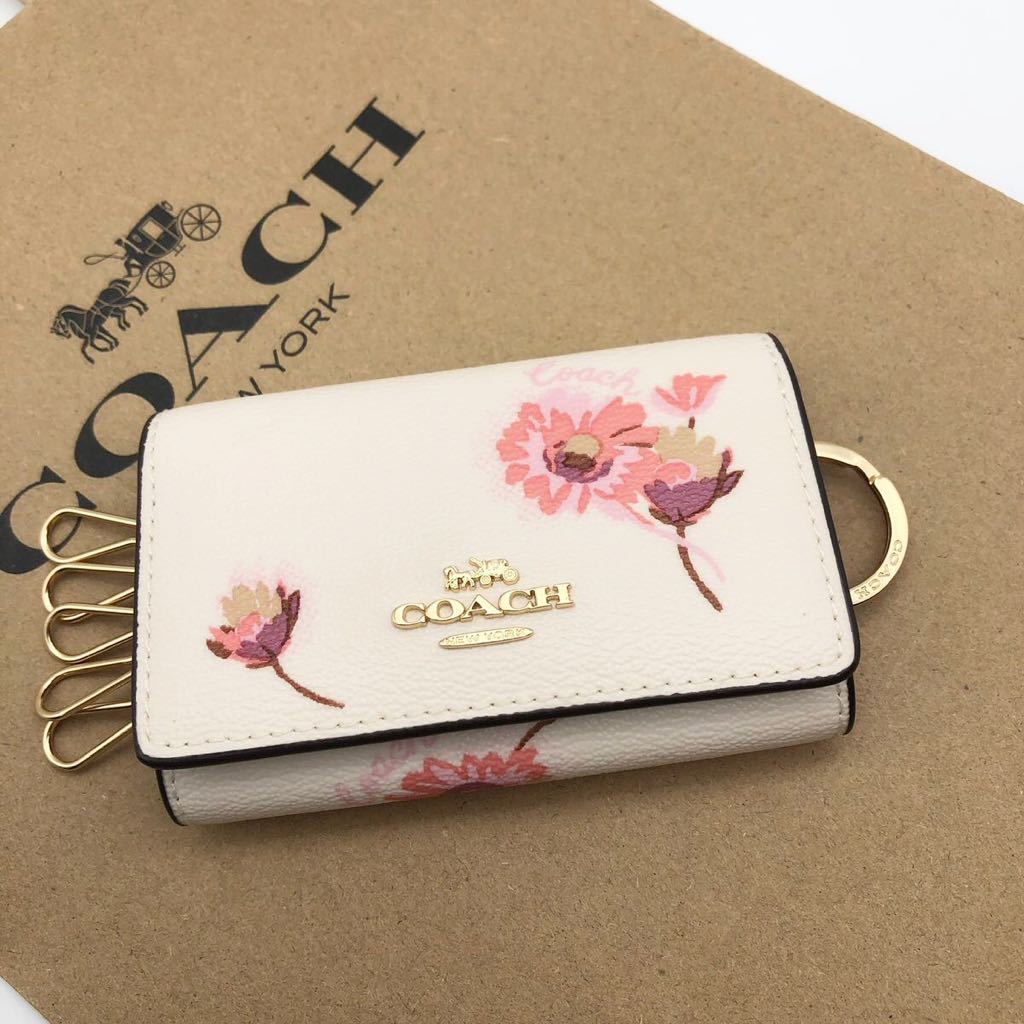 【COACH☆新品】大人気！ホワイト！フラワー！花柄！キーケース！