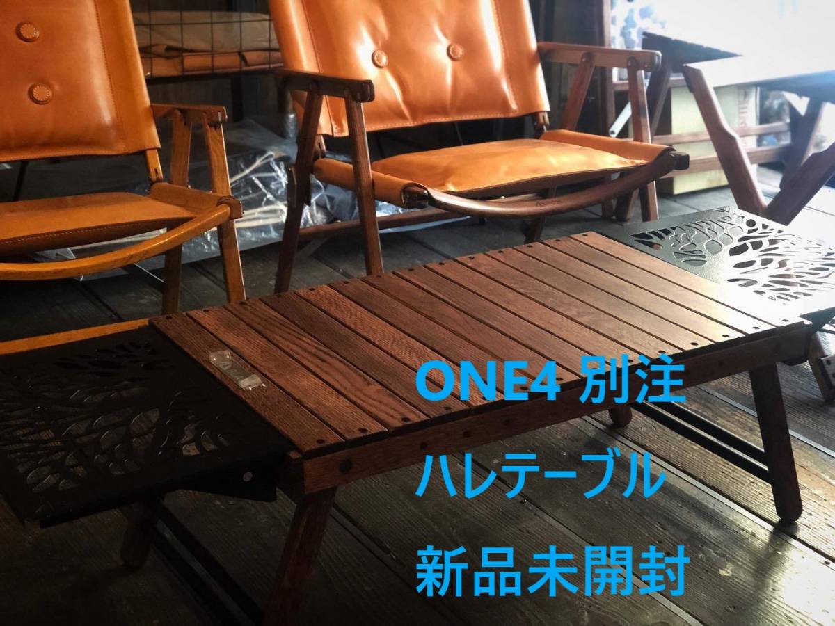 超お買い得!】【超お買い得!】新品 ハレテーブル Black Design