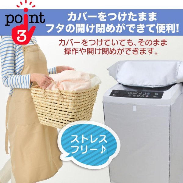 再入荷 洗濯機 カバー 銀色 日焼け 防水i 全自動式 屋外 防止 丈夫 防湿M 通販 再入荷 洗濯機 カバー 防水 日焼けk 銀色 防止 全自動式 丈夫 屋外 防湿M