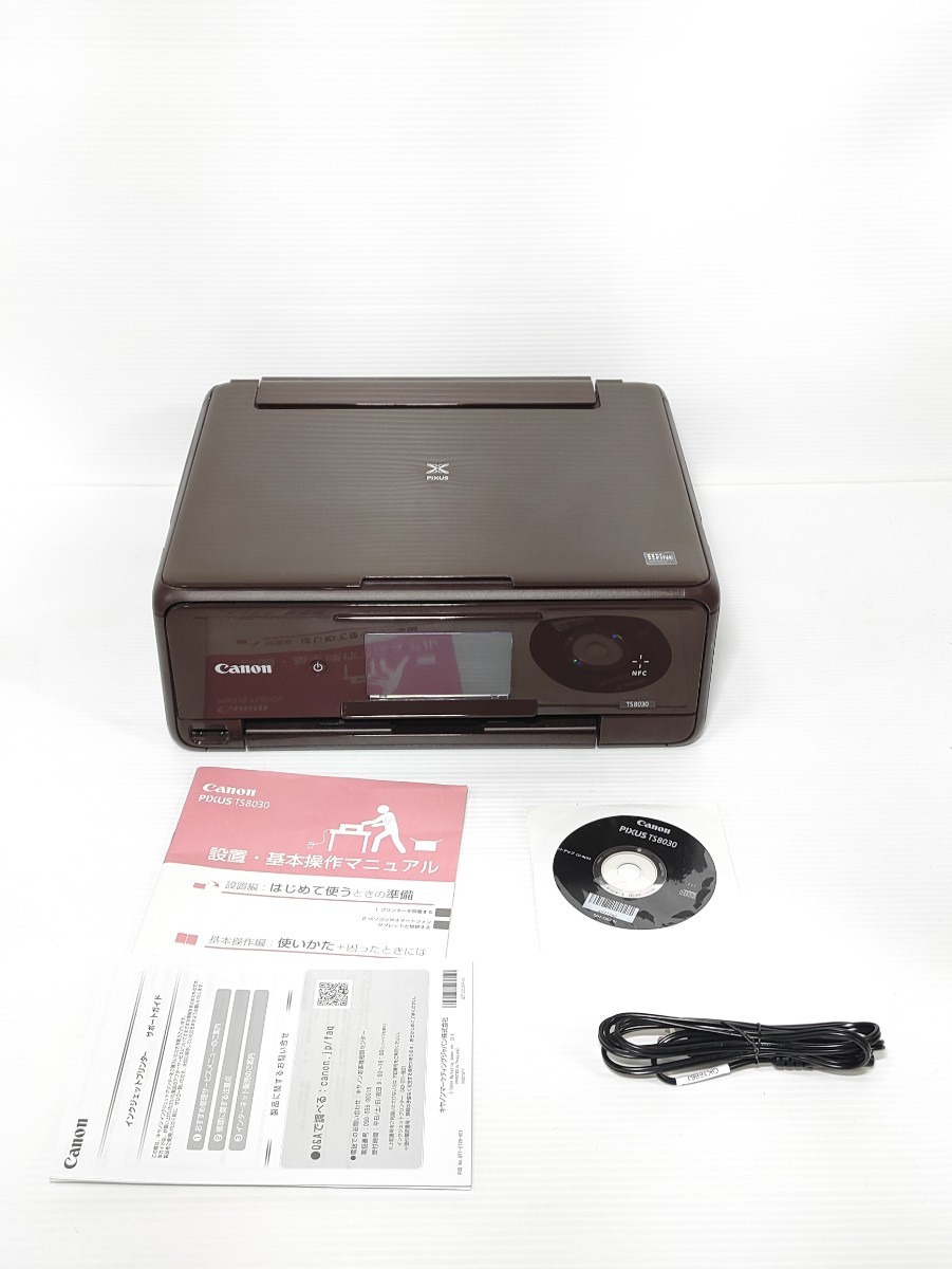 美品】Canon TS8030 PIXUS インクジェットプリンター 複合機 総印刷