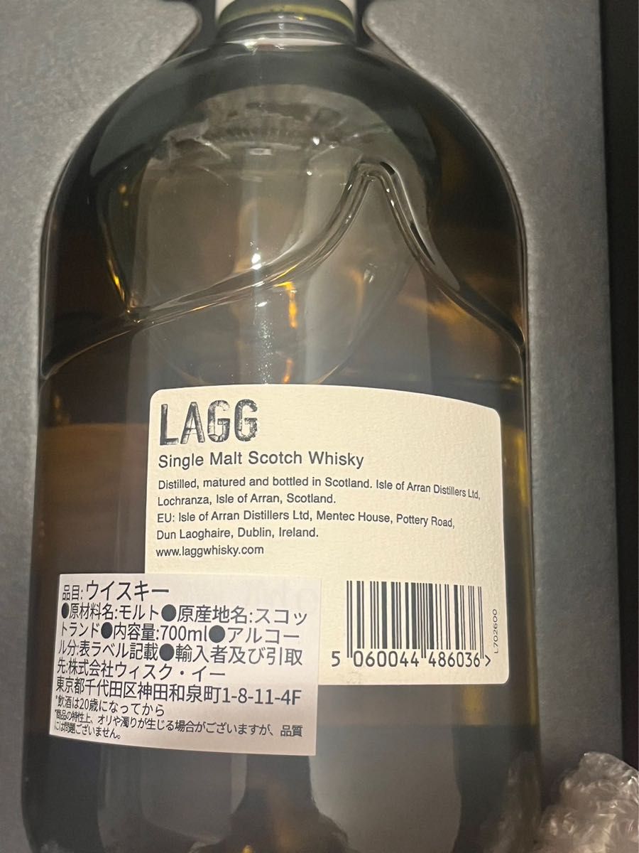 最終値下げ！！　LAGG ラグ蒸留所　シングルモルト　バーボンカスク、レッドワインカスク　2本セット　アランの姉妹蒸溜所