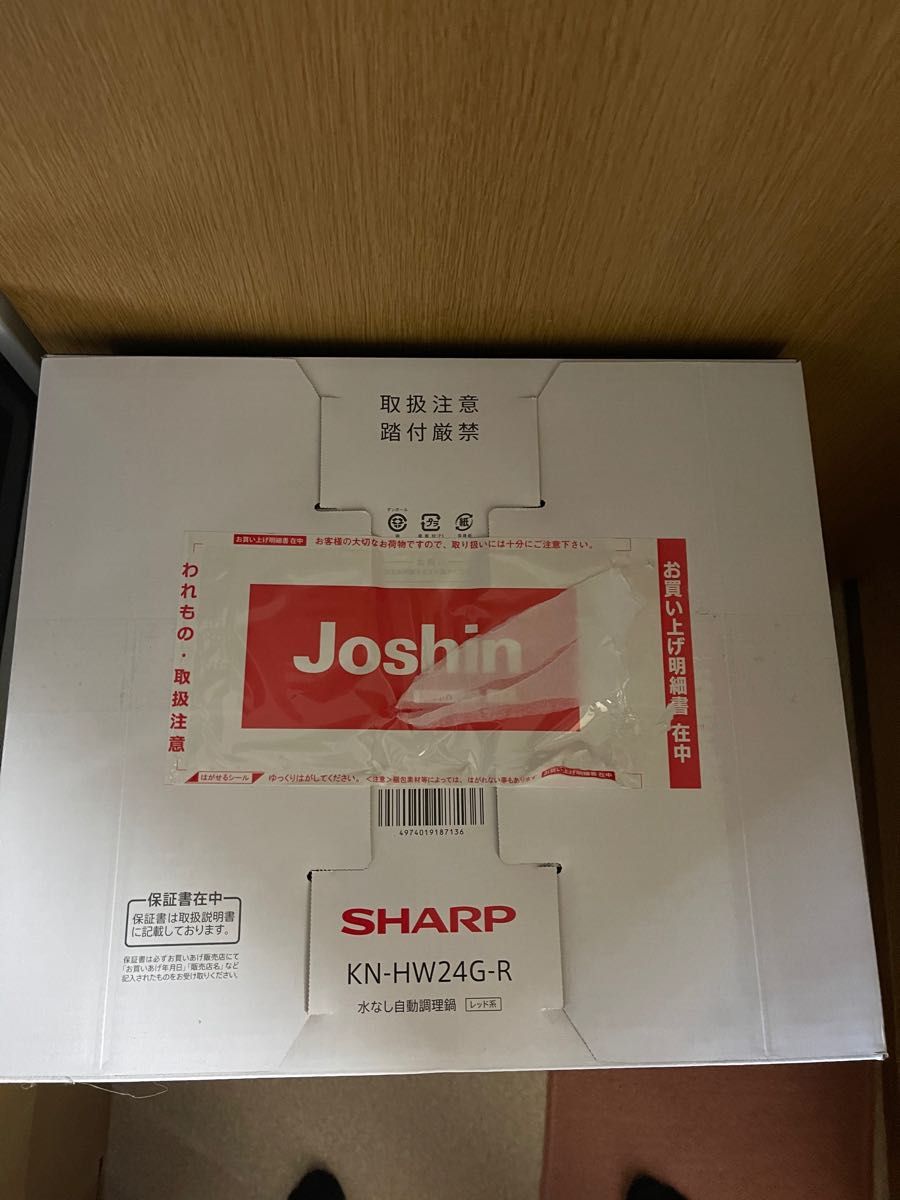 SHARP 水なし自動調理鍋 HEALSIO ホットクック KN-HW24G