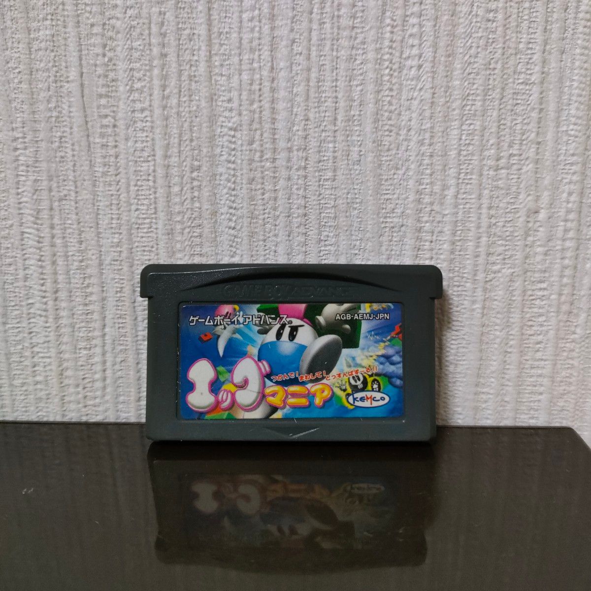 GBA】エッグマニア ソフトのみ ゲームボーイアドバンス|PayPayフリマ
