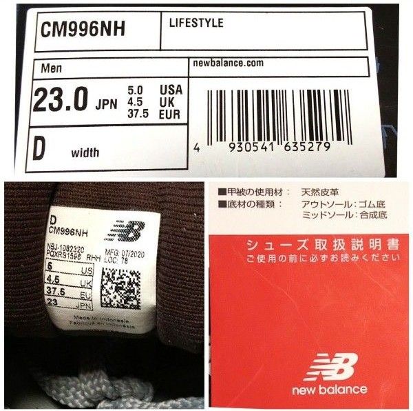 未使用　ニューバランス　996　スニーカー　ブラウン　革　２３㎝ (小さめ)　CM996NH　new balance　送料無料