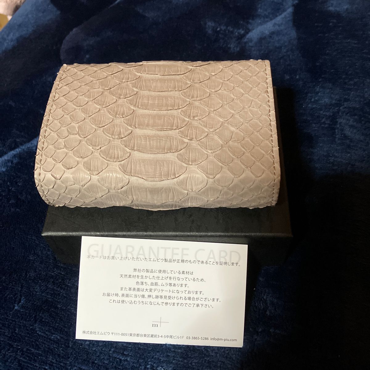 エムピウ パイソン ヌメ革 | alfasaac.com