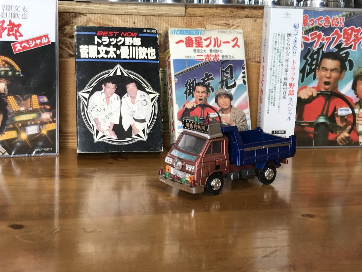 JAPAN日本男のロマン昭和時代ミニカー15トラック野郎デコトラ-
