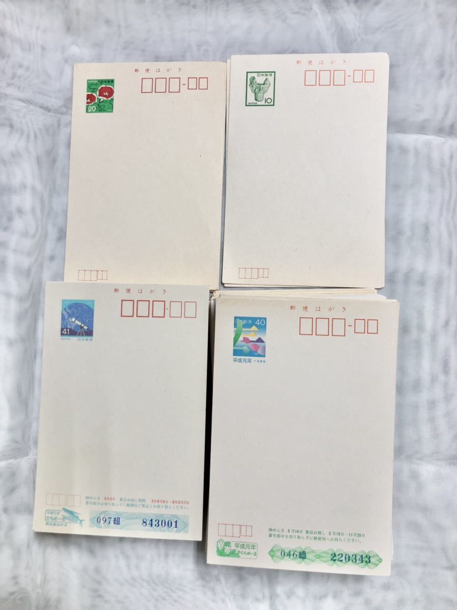 郵便ハガキ 41枚 - 通販 - solarenergysas.com.ar