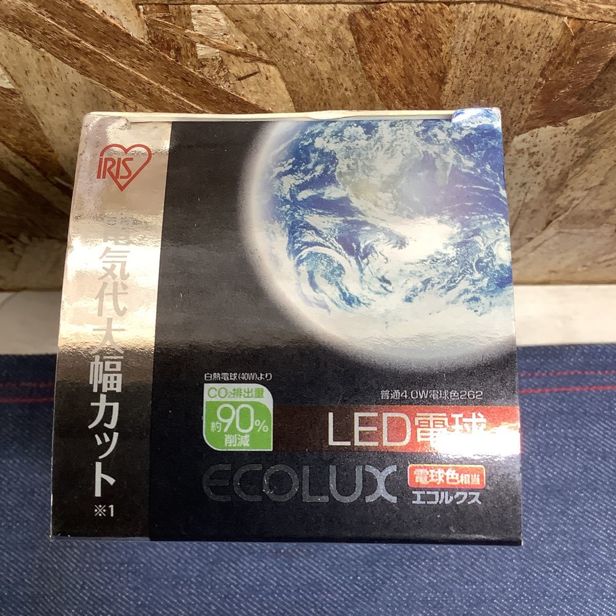 送料無料【Sこ319】LED電球　エコルクス　ECOLUX アイリスオーヤマ_画像4