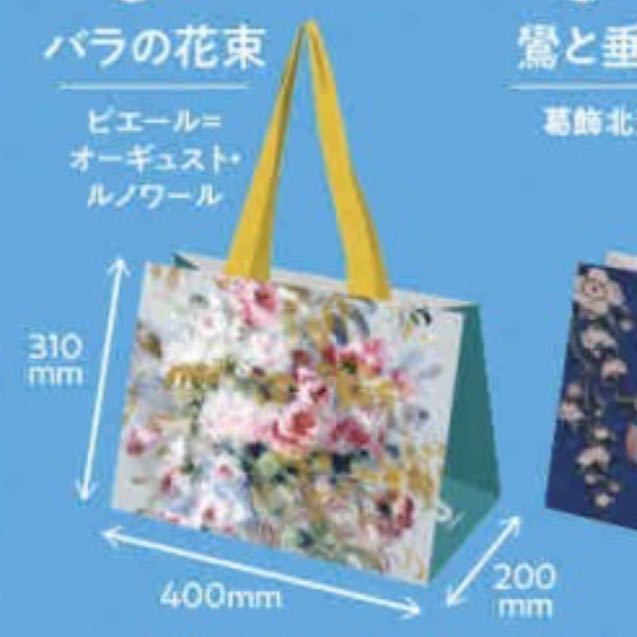 ★エコバッグ★お花★お買い物バッグ★ルノワール★バラの花束★お洒落★可愛い★ピエール　オーギュスト　ルノワール★オシャレ★かわいい_画像1