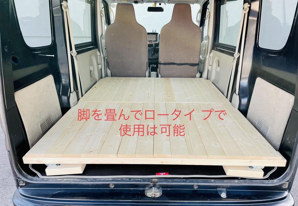車中泊 ベッドキット スズキ エブリイバンDA17V用 キャンピングカー