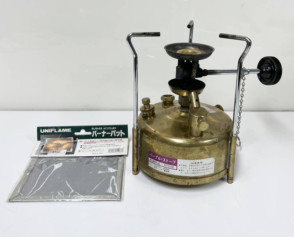 開梱 設置?無料 】 新品未使用 武井バーナー 301a - www.fastflex.nl