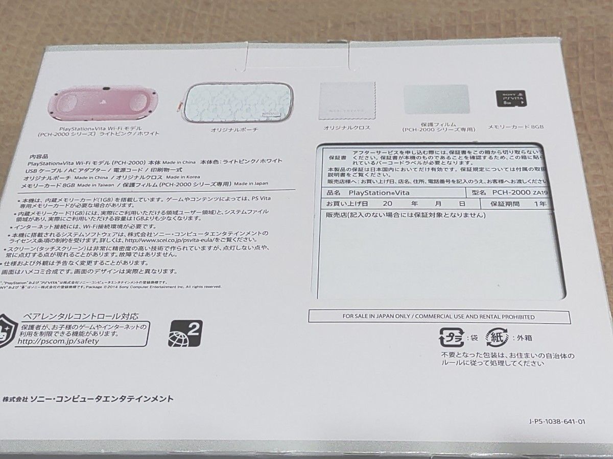 Vita MERCURYDUO Premium Limited Edition | noonanwaste.com